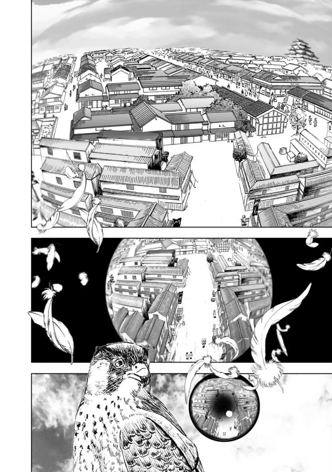 [Yamaguchi Masakazu] 忍法八犬伝1【希月学园汉化组】 Fhentai - Page 48