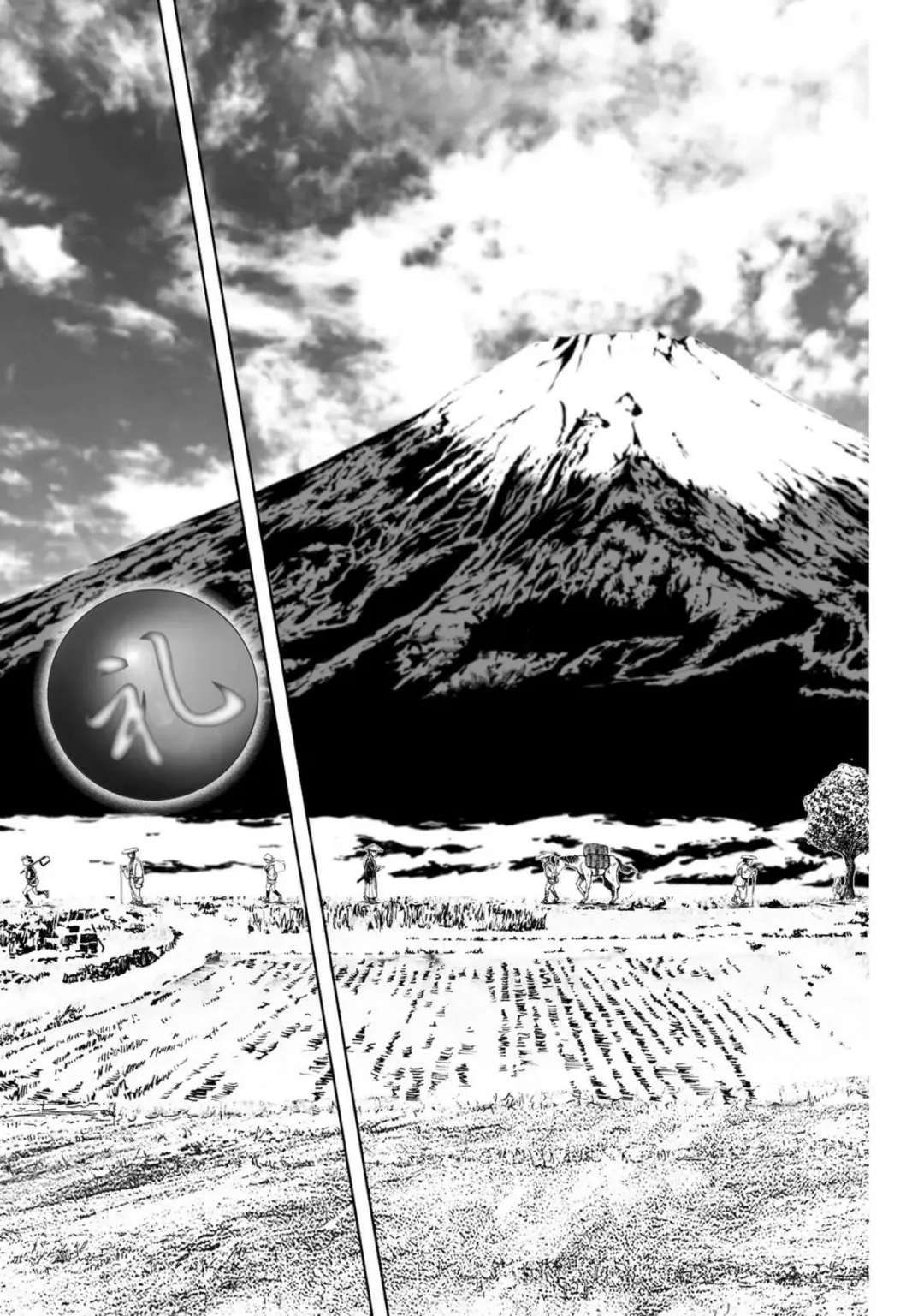 [Yamaguchi Masakazu] 忍法八犬伝1【希月学园汉化组】 Fhentai - Page 65