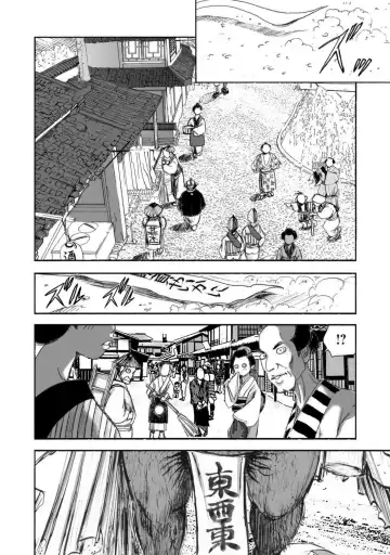 [Yamaguchi Masakazu] 忍法八犬伝1【希月学园汉化组】 Fhentai - Page 102