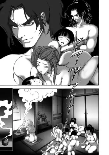 [Yamaguchi Masakazu] 忍法八犬伝1【希月学园汉化组】 Fhentai - Page 105