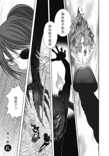 [Yamaguchi Masakazu] 忍法八犬伝1【希月学园汉化组】 Fhentai - Page 169