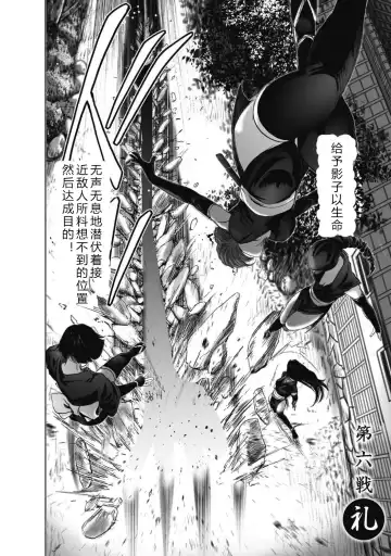 [Yamaguchi Masakazu] 忍法八犬伝1【希月学园汉化组】 Fhentai - Page 170