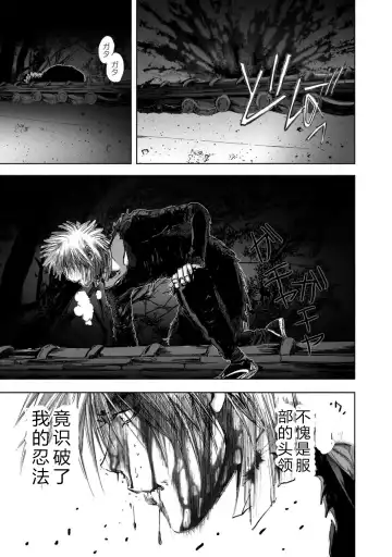 [Yamaguchi Masakazu] 忍法八犬伝1【希月学园汉化组】 Fhentai - Page 179