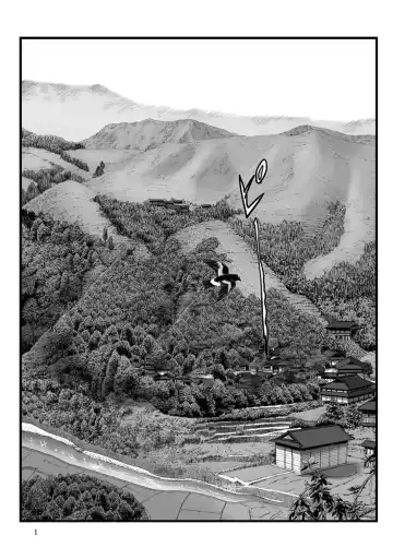 [Yamaguchi Masakazu] 忍法八犬伝1【希月学园汉化组】 Fhentai - Page 3