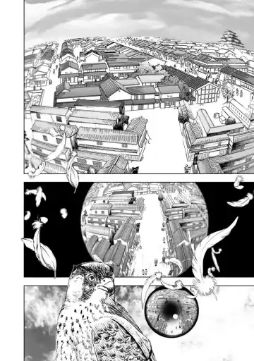 [Yamaguchi Masakazu] 忍法八犬伝1【希月学园汉化组】 Fhentai - Page 48