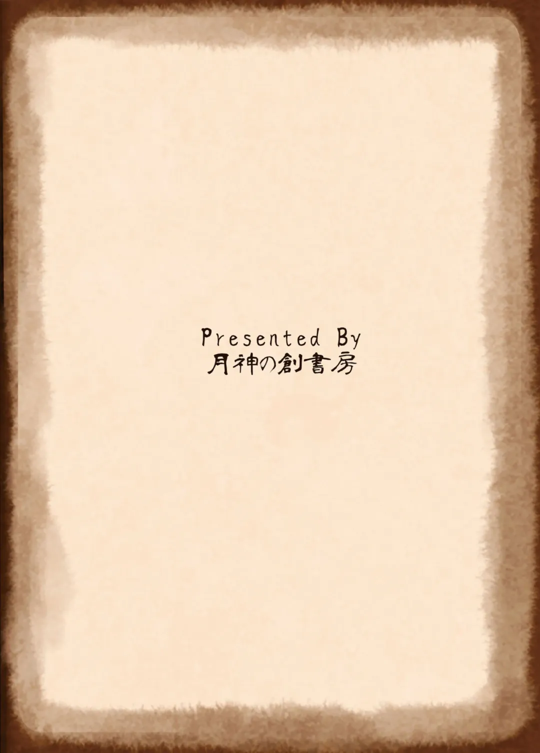 [Suta] Saidai Kinkan Houkokusho Fhentai - Page 14