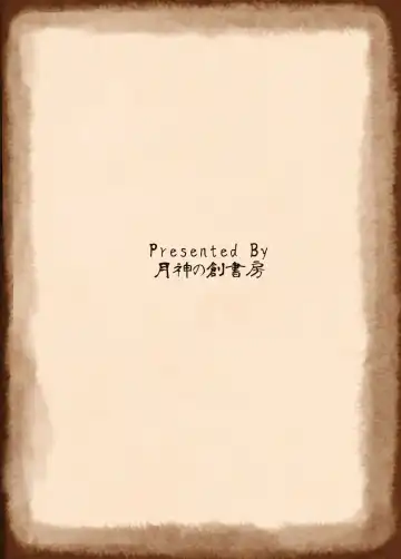 [Suta] Saidai Kinkan Houkokusho Fhentai - Page 14