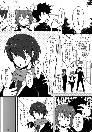 [Ro] Imouto wa Inu ~Koibito wa Pet ~ (uncensored) Fhentai - Page 4