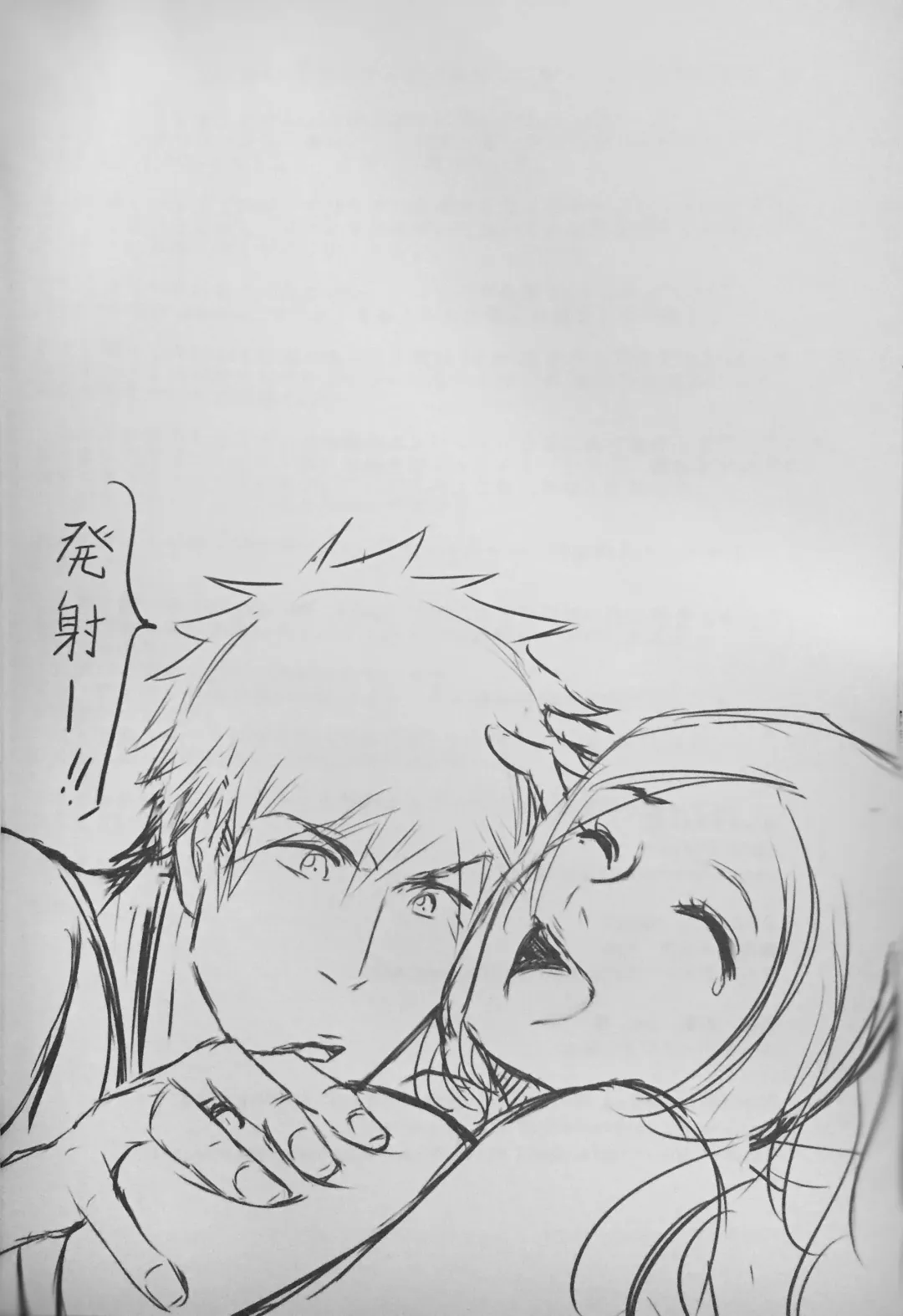 [Neko] Two Hearts You're not alone #2 - Orihime Hen- Fhentai - Page 49