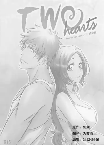 [Neko] Two Hearts You're not alone #2 - Orihime Hen- Fhentai - Page 2