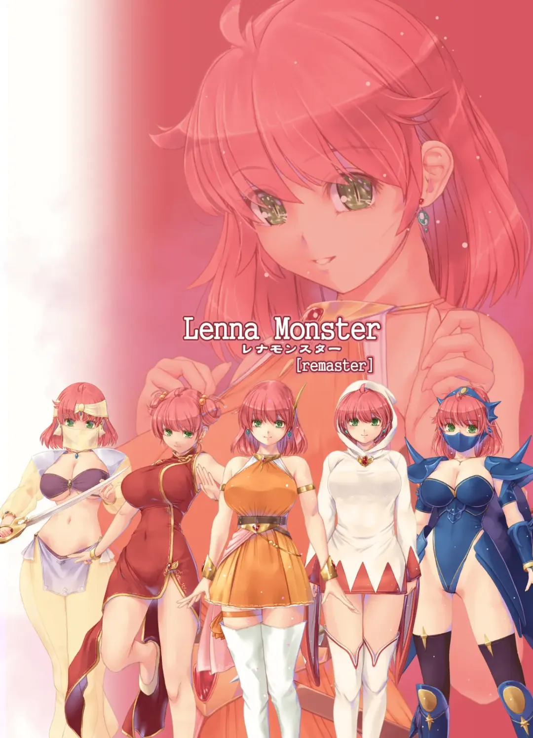 [Kirishima Satoshi] Lenna Monster "Remaster" Fhentai - Page 60