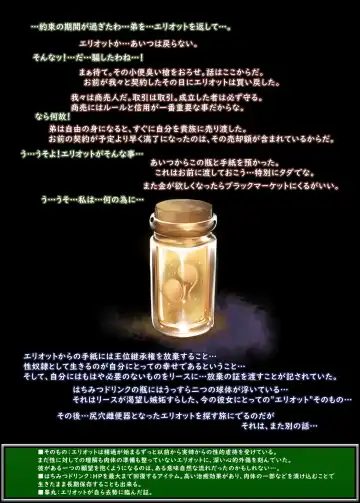 [Kirishima Satoshi] R2 Fhentai - Page 19