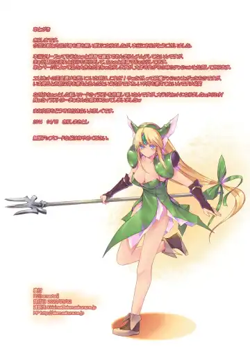 [Kirishima Satoshi] R2 Fhentai - Page 22