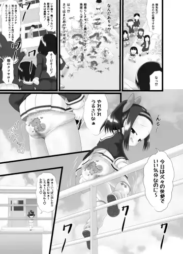 [Kuloamaki] Kaori 4 Fhentai - Page 11