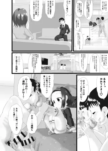 [Kuloamaki] Kaori 4 Fhentai - Page 16