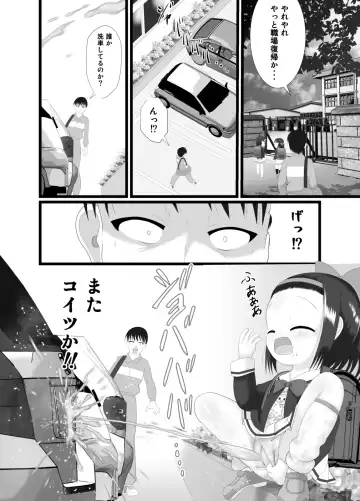 [Kuloamaki] Kaori 4 Fhentai - Page 4