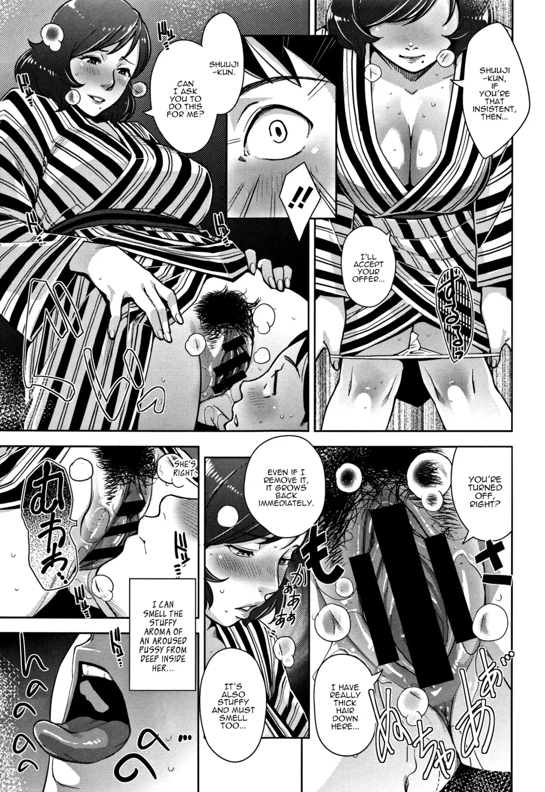 [Sugi G] Travel Trouble Fhentai - Page 11