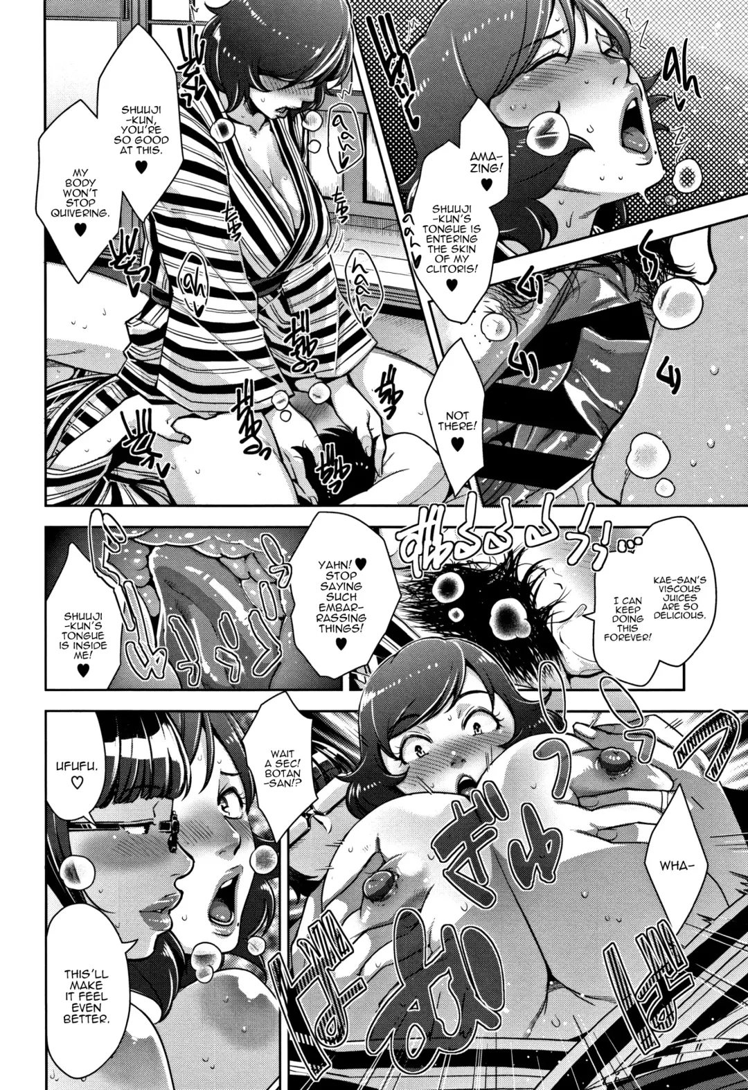 [Sugi G] Travel Trouble Fhentai - Page 12