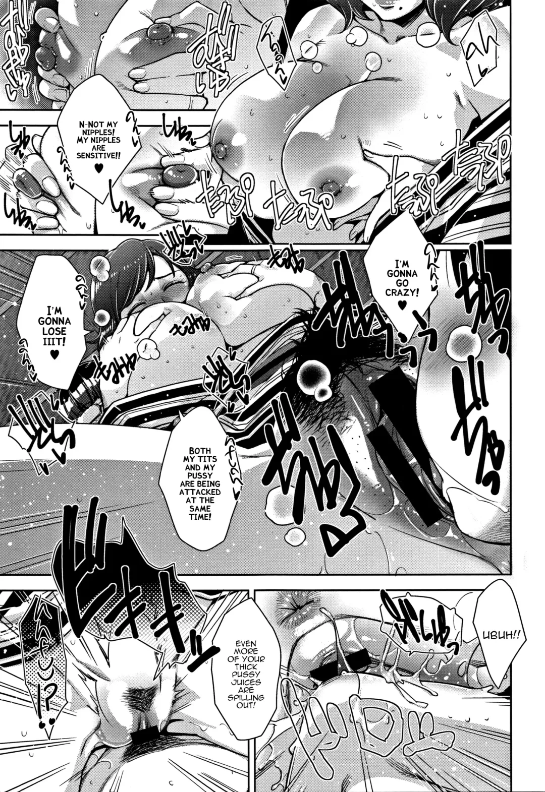 [Sugi G] Travel Trouble Fhentai - Page 13