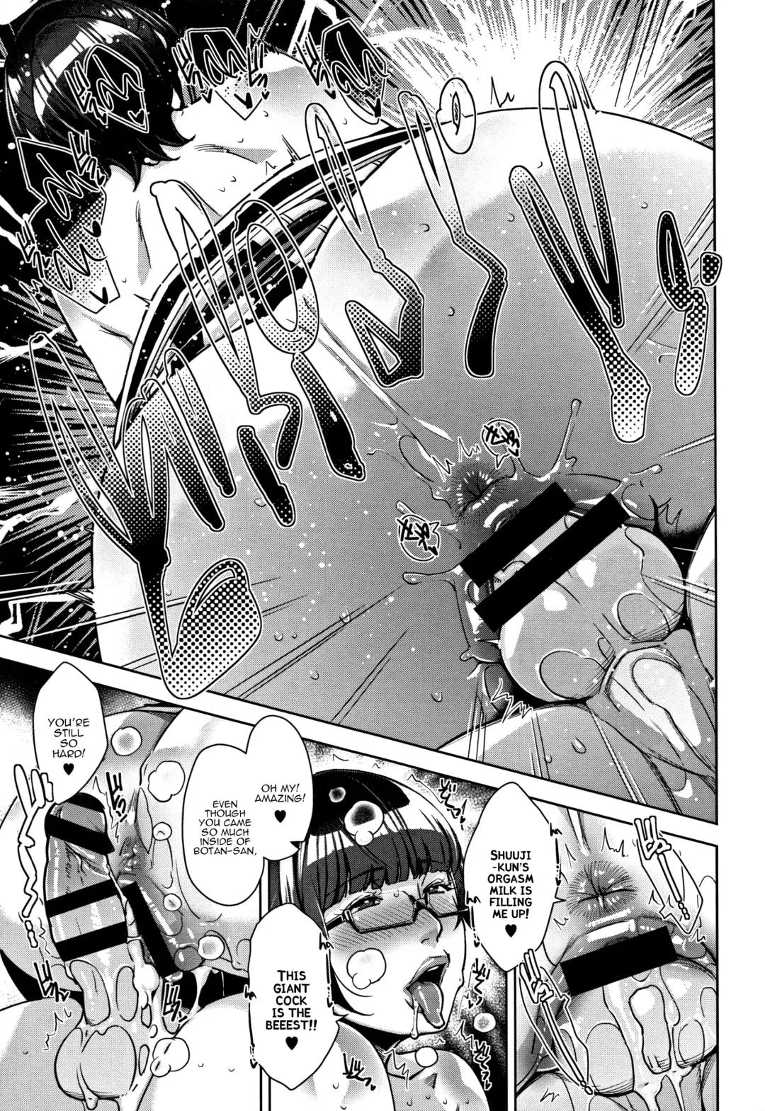 [Sugi G] Travel Trouble Fhentai - Page 15