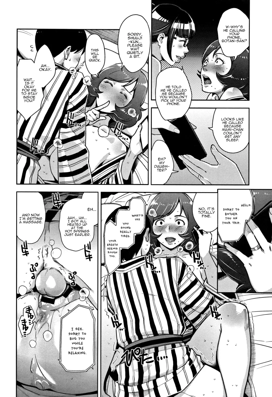 [Sugi G] Travel Trouble Fhentai - Page 18