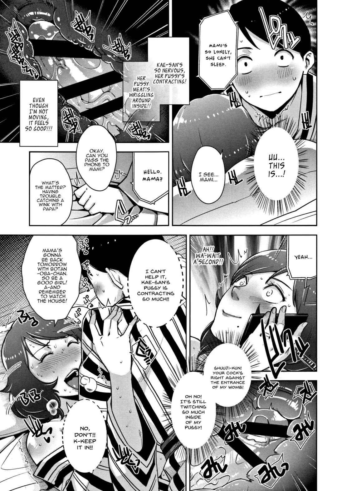 [Sugi G] Travel Trouble Fhentai - Page 19