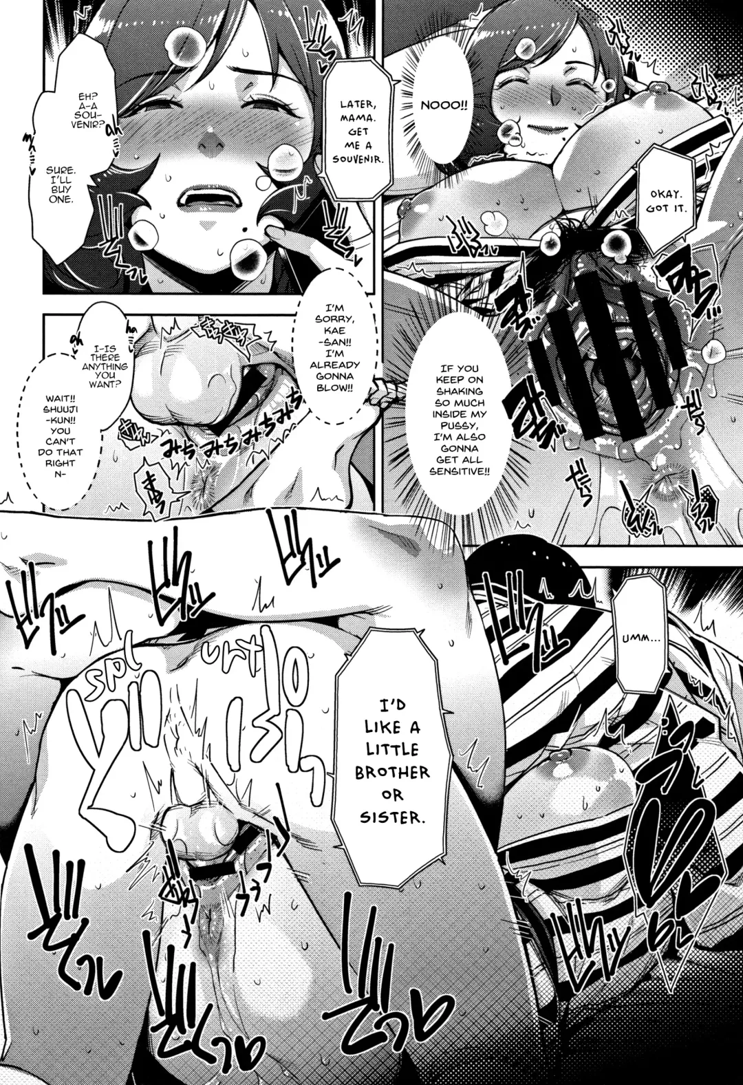 [Sugi G] Travel Trouble Fhentai - Page 20