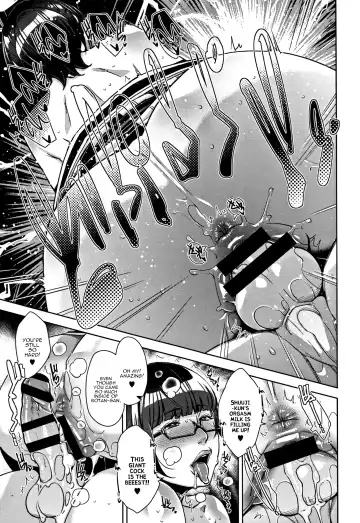 [Sugi G] Travel Trouble Fhentai - Page 15