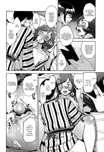 [Sugi G] Travel Trouble Fhentai - Page 18