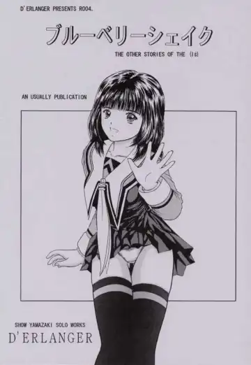 Read [Yamazaki Show] Blueberry Shake - Fhentai