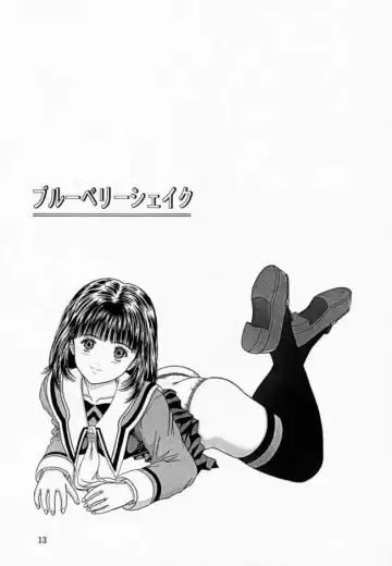 [Yamazaki Show] Blueberry Shake Fhentai - Page 12