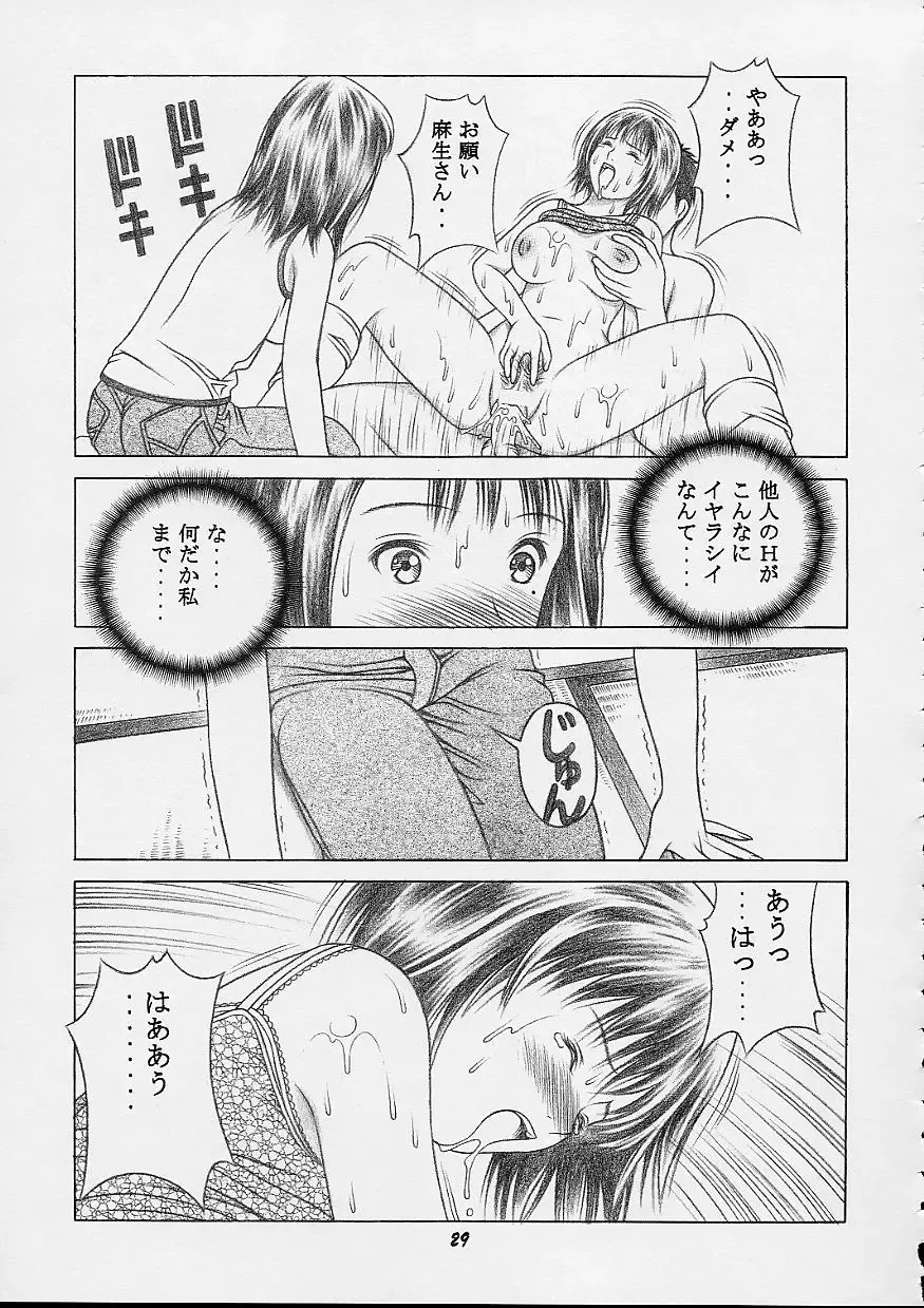 [Seishinja] IORI & AIKO Fhentai - Page 28