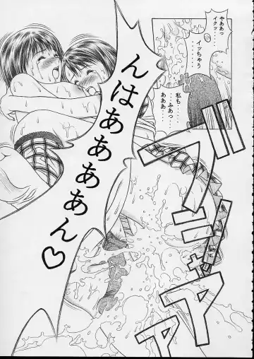 [Seishinja] IORI & AIKO Fhentai - Page 36