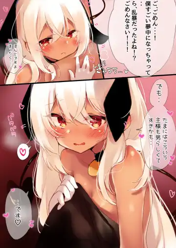 [Nekomugi] Lumiere Fhentai - Page 12