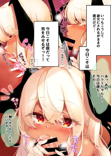 [Nekomugi] Lumiere Fhentai - Page 4