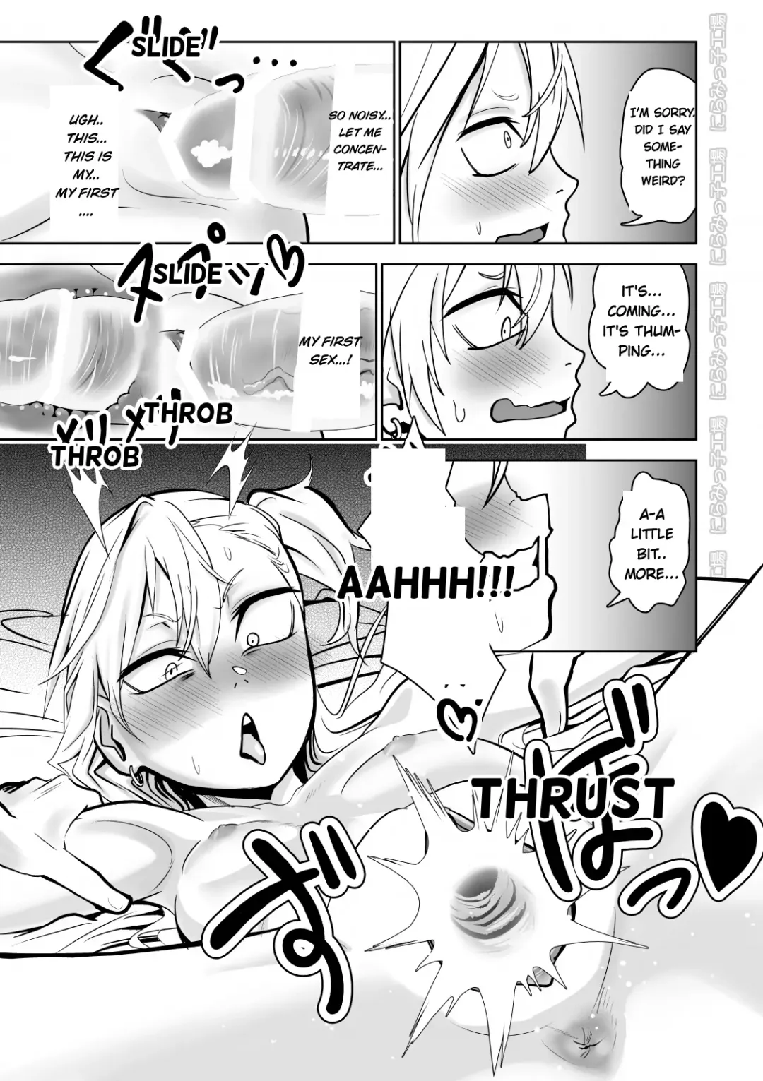 Kinpatsu Yancha-kei Kanojo to no Kurashikata "Saenai Seinen ga Junjou Yankee to Deatta Sono Hi ni Sex & Kekkon Shichau Ohanashi" Fhentai - Page 13
