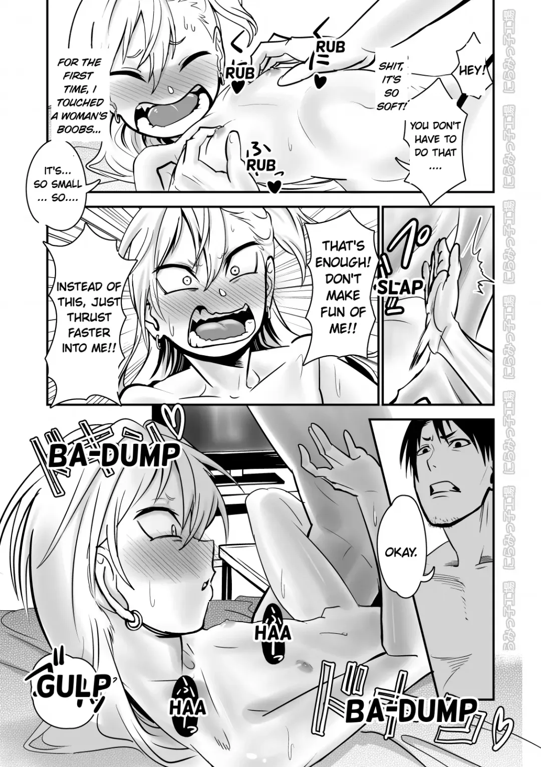 Kinpatsu Yancha-kei Kanojo to no Kurashikata "Saenai Seinen ga Junjou Yankee to Deatta Sono Hi ni Sex & Kekkon Shichau Ohanashi" Fhentai - Page 15