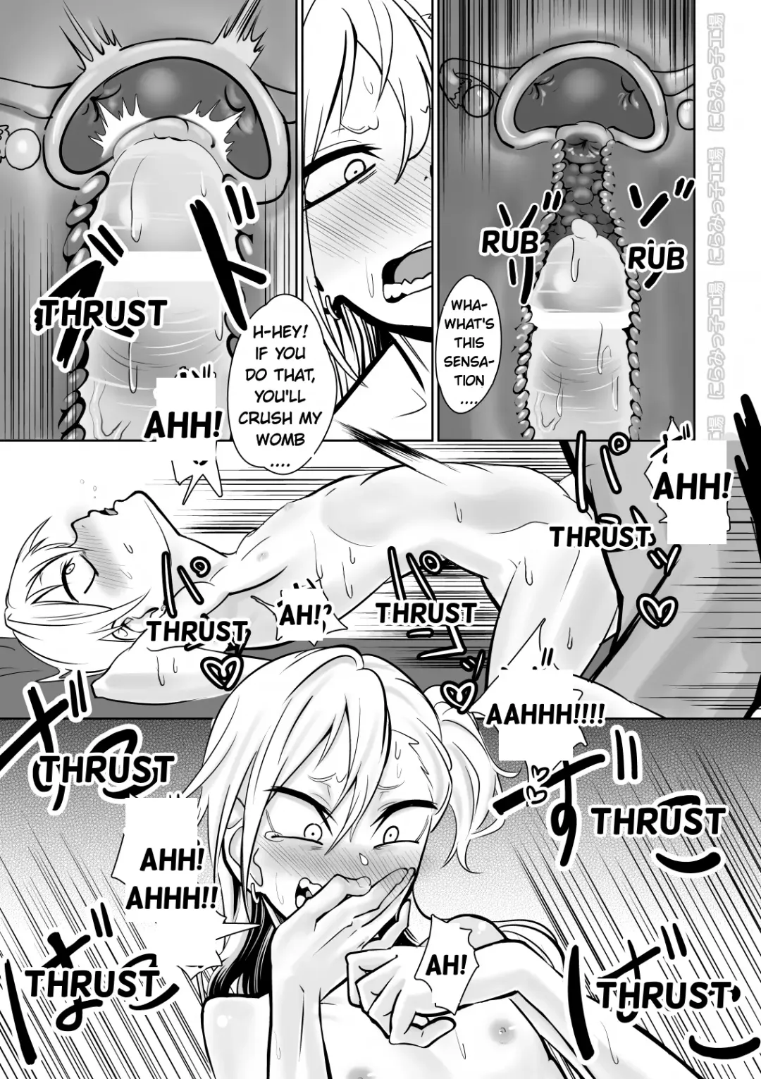 Kinpatsu Yancha-kei Kanojo to no Kurashikata "Saenai Seinen ga Junjou Yankee to Deatta Sono Hi ni Sex & Kekkon Shichau Ohanashi" Fhentai - Page 17