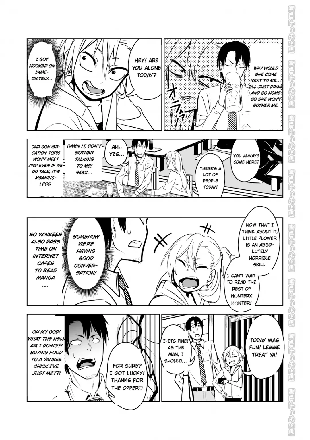 Kinpatsu Yancha-kei Kanojo to no Kurashikata "Saenai Seinen ga Junjou Yankee to Deatta Sono Hi ni Sex & Kekkon Shichau Ohanashi" Fhentai - Page 5