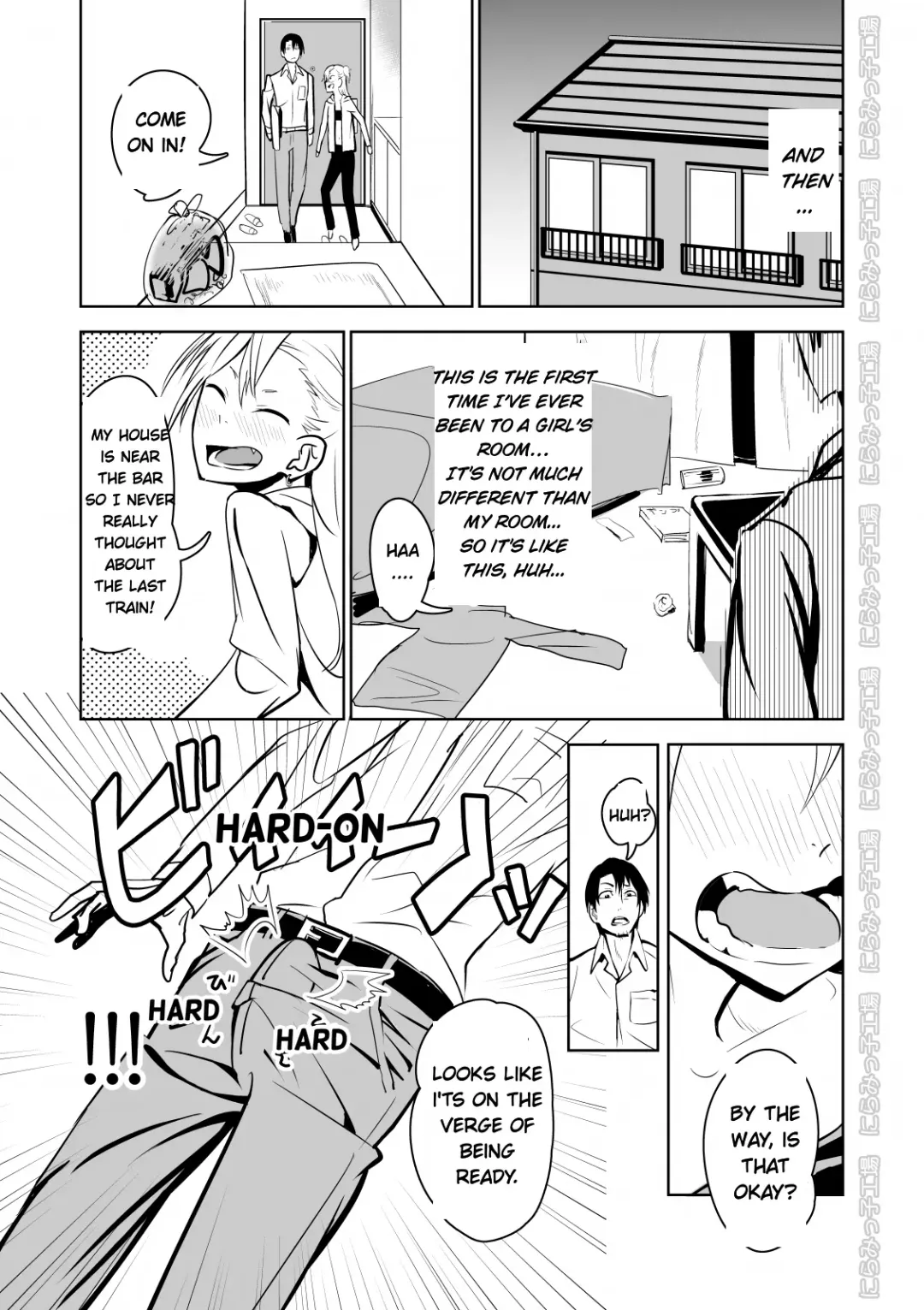 Kinpatsu Yancha-kei Kanojo to no Kurashikata "Saenai Seinen ga Junjou Yankee to Deatta Sono Hi ni Sex & Kekkon Shichau Ohanashi" Fhentai - Page 7