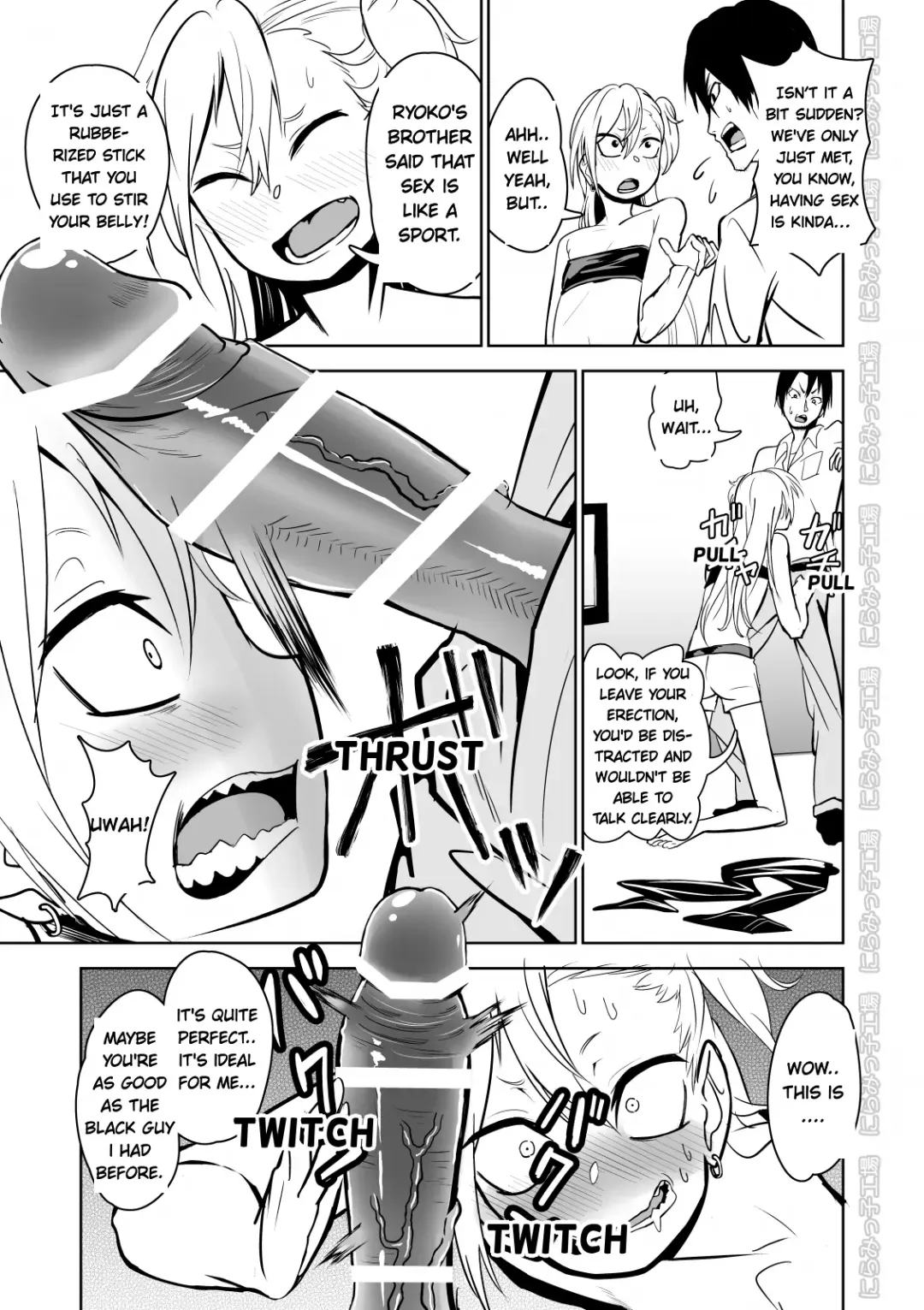Kinpatsu Yancha-kei Kanojo to no Kurashikata "Saenai Seinen ga Junjou Yankee to Deatta Sono Hi ni Sex & Kekkon Shichau Ohanashi" Fhentai - Page 9
