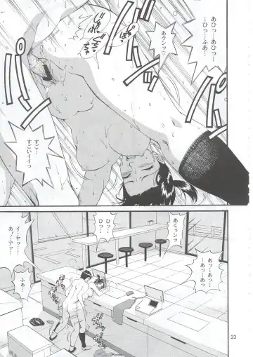 [Saigado] Boku no Seinen Kouken-nin 5 Fhentai - Page 22