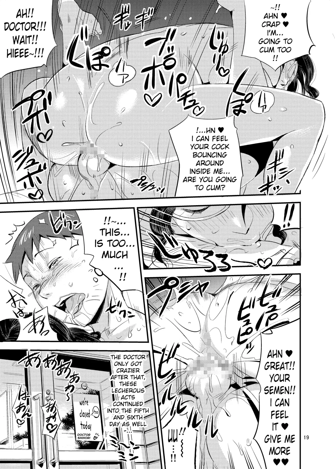 [O.p Com] Kimi no Karada o Tsukawasete | Let Me Use Your Body Fhentai - Page 19
