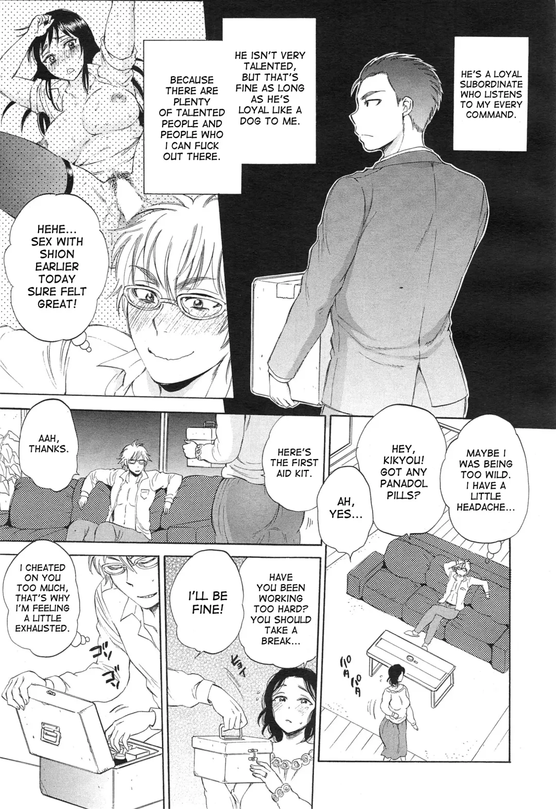 [Sabusuka] Tsuma toiu Sekai ~Toudou Kikyou no Baai~ Fhentai - Page 5