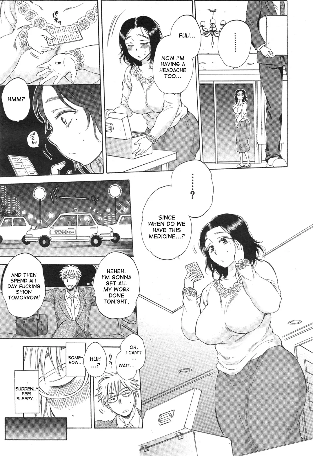 [Sabusuka] Tsuma toiu Sekai ~Toudou Kikyou no Baai~ Fhentai - Page 7