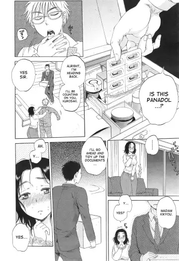 [Sabusuka] Tsuma toiu Sekai ~Toudou Kikyou no Baai~ Fhentai - Page 6