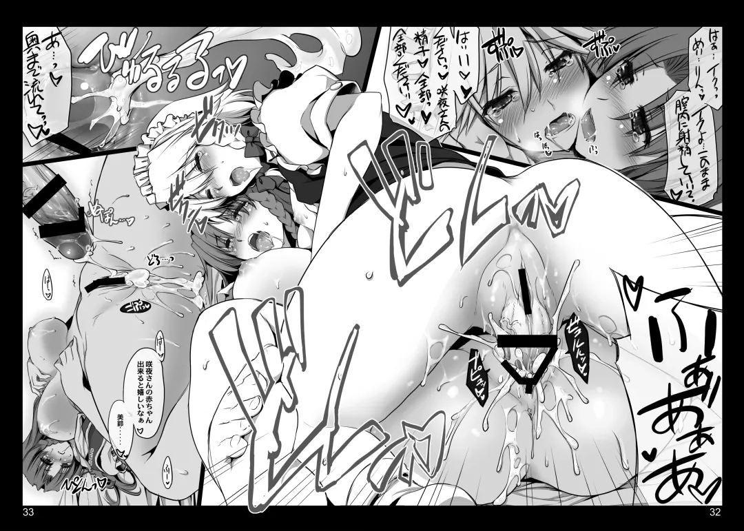 [Ouma Tokiichi] Kouma Meisaku Gekijou Fhentai - Page 65