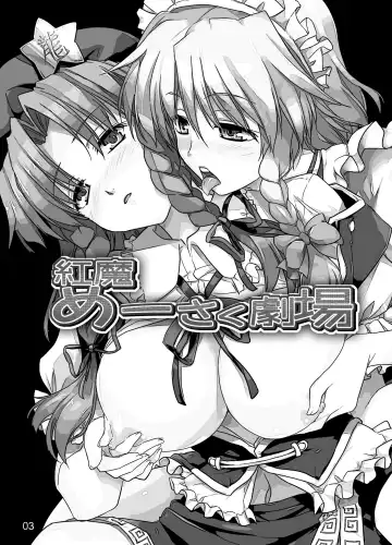 [Ouma Tokiichi] Kouma Meisaku Gekijou Fhentai - Page 37