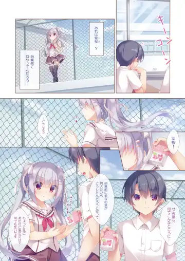 [Yukie] Senpai Koko de Surun desu ka? Fhentai - Page 3