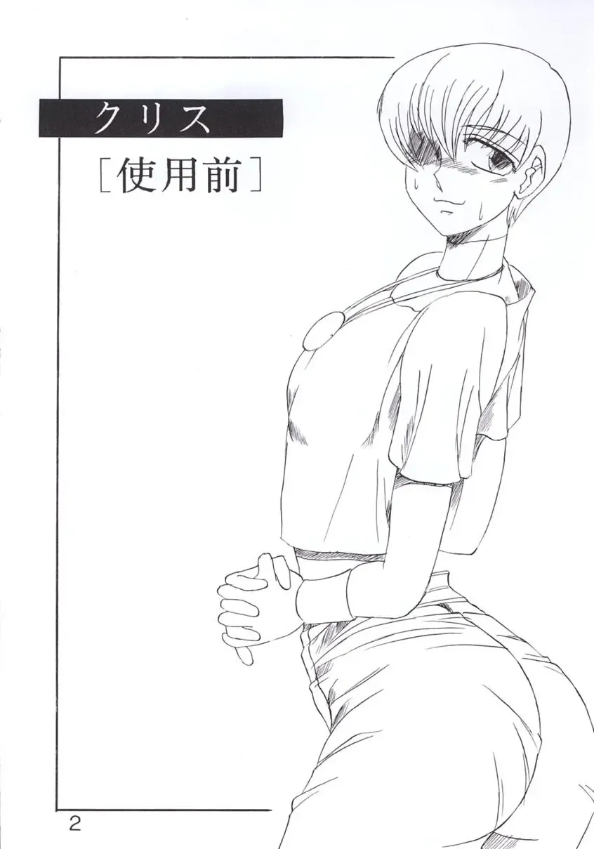 [Kitty - Nyorori] Koushi Bounyuu 3 KOF 9.8% Fhentai - Page 3